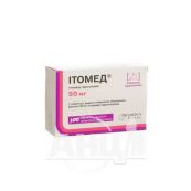 Ітомед таблетки вкриті оболонкою 50 мг блістер №100
