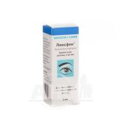 Люксфен краплі очні 2 мг/мл пляшка 5 мл
