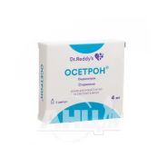 Осетрон розчин для ін'єкцій 4 мг ампула 2 мл №5