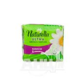 Прокладки гігієнічні Naturella Camomile Ultra Maxi №8