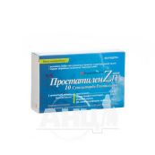 Простатилен-Цинк супозиторії ректальні блістер №10