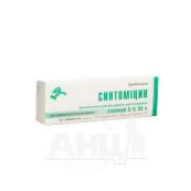 Синтоміцин лінімент 5 % туба 25 г