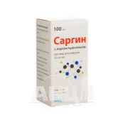 Саргін розчин для інфузій 42 мг/мл флакон 100 мл №1