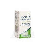 Мардозія краплі очні розчин 20 мг/мл + 5 мг/мл флакон-крапельниця 5 мл