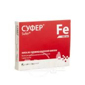 Суфер розчин для внутрішньовенних ін'єкцій 20 мг/мл ампула 5 мл №5