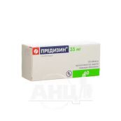 Предизин таблетки пролонгированные покрытые пленочной оболочкой 35 мг блистер №60