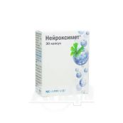 Нейроксімет капсули №30