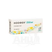 Ноофен таблетки 250 мг блістер №20