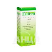 Эпиген Интим спрей 0,1 % флакон 60 мл