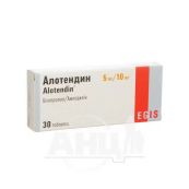Алотендин таблетки 5 мг/10 мг блістер №30