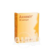 Акневіт капсули №30