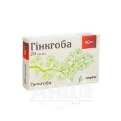 Гінкгоба капсули 40 мг №20