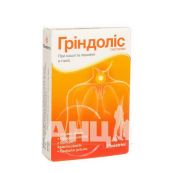 Гріндоліс пастилки №30