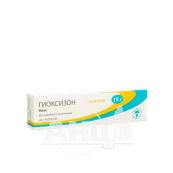 Гіоксизон мазь туба 15 г