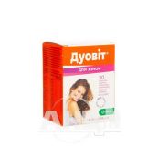 Дуовіт таблетки 1,88 г для жінок №30
