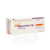 Брилінта таблетки вкриті плівковою оболонкою 90 мг блістер №56