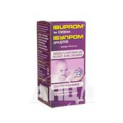 Ибупром Бэби суспензия оральная 100 мг/5 мл флакон 100 мл со шприцем-дозатором №1