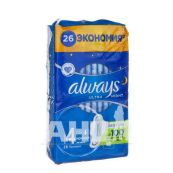 Прокладки гигиенические Always Ultra Night №26