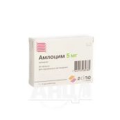 Амлоцим 5 мг таблетки 5 мг блістер №30