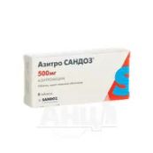 Азитро Сандоз таблетки покрытые пленочной оболочкой 500 мг блистер №6