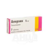 Алерзин таблетки вкриті плівковою оболонкою 5 мг блістер №7