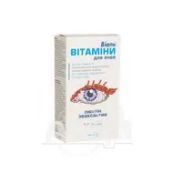 Виаль витамины для глаз капсулы №30