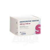 Амоксиклав Квіктаб таблетки дисперговані 500 мг + 125 мг блістер №20