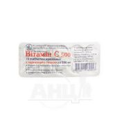 Вітамін С 500 таблетки жувальні 0,5 г блістер з персиковим смаком №10