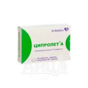 Ципролет А таблетки вкриті плівковою оболонкою 500 мг + 600 мг №10