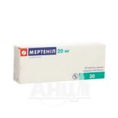Мертеніл таблетки вкриті плівковою оболонкою 20 мг блістер №30