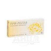 Три-регол таблетки покрытые оболочкой №21