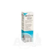 Офтагель гель глазной 2,5 мг/г флакон 10 г