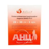 Пленка универсальная радиографическая медицинская Онико РП-У 24 см х 30 см №1