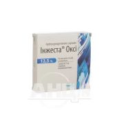 Інжеста Оксі розчин для ін'єкцій в етилолеаті 12,5 % ампула 1 мл №5