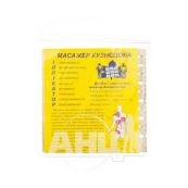 Аплікатор Кузнєцова масажер