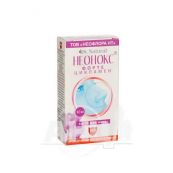 Неонокс Форте краплі у ніс з екстрактом цикламену 10 мл