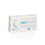 Неопробіо супозиторії вагінальні №10