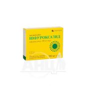 Ніфуроксазид таблетки вкриті плівковою оболонкою 200 мг блістер №20