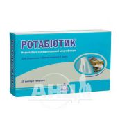 Ротабиотик капсулы №20