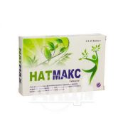 Натмакс капсулы 728 мг №30
