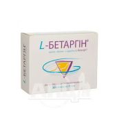 L-бетаргін розчин стік 10 мл №20