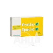 Проктіс-М 2 г супозиторії №10