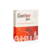 СолУро Дуо капсулы 280 мг и 515 мг №15+15