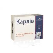Карлів капсули №60