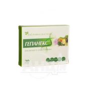 Гепанекс капсули 490 мг №30