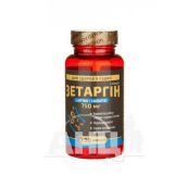 Зетаргін капсули 850 мг №30