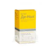 Де-нол таблетки вкриті плівковою оболонкою 120 мг блістер №56
