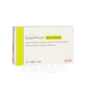 Едарбіклор таблетки вкриті плівковою оболонкою 40 мг + 12,5 мг блістер №28