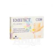 Емегест капсули №20