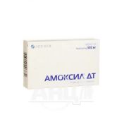 Амоксил ДТ таблетки дисперговані 500 мг блістер №20